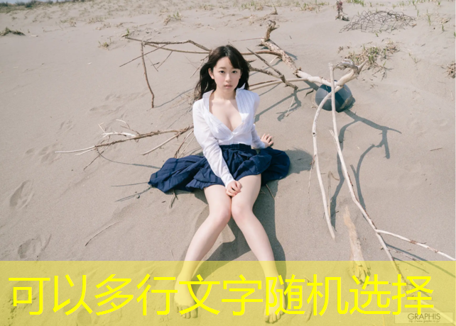 揭開(kāi)塑膠跑道彩色顆粒的知識盲點(diǎn)，材質(zhì)暴露真相！