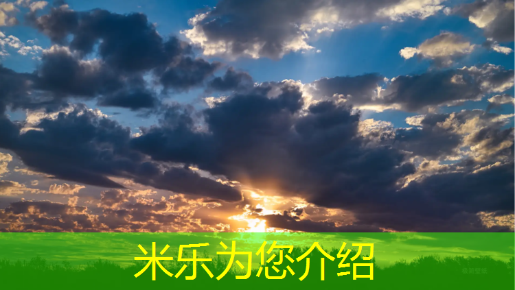 <strong>米樂(lè )m6官網(wǎng)登錄入口：感受力量的釋放！室外用吊環(huán)引領(lǐng)你步入健身新時(shí)代</strong>