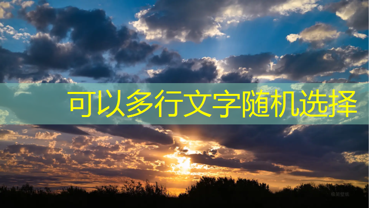 塑膠跑道材料：為運動(dòng)帶來(lái)全新定義！