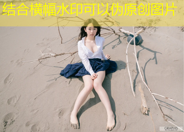 揭開(kāi)塑膠跑道彩色顆粒的知識盲點(diǎn)，材質(zhì)暴露真相！