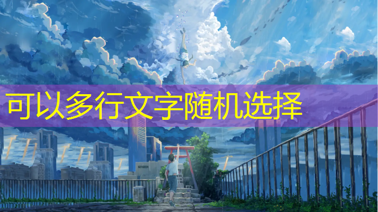 抓住好時(shí)機，掌控質(zhì)量：塑膠跑道材料水平臺面度檢測簡(jiǎn)析